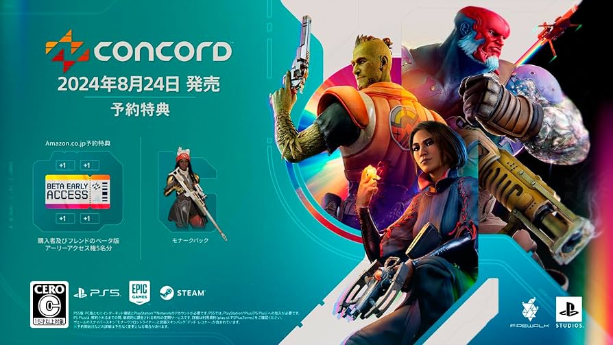 新品・未開封 concord コンコード PS5 海外版 EU・ドイツ版 新品・未開封 concord コンコード PS5 海外版 EU・ドイツ版